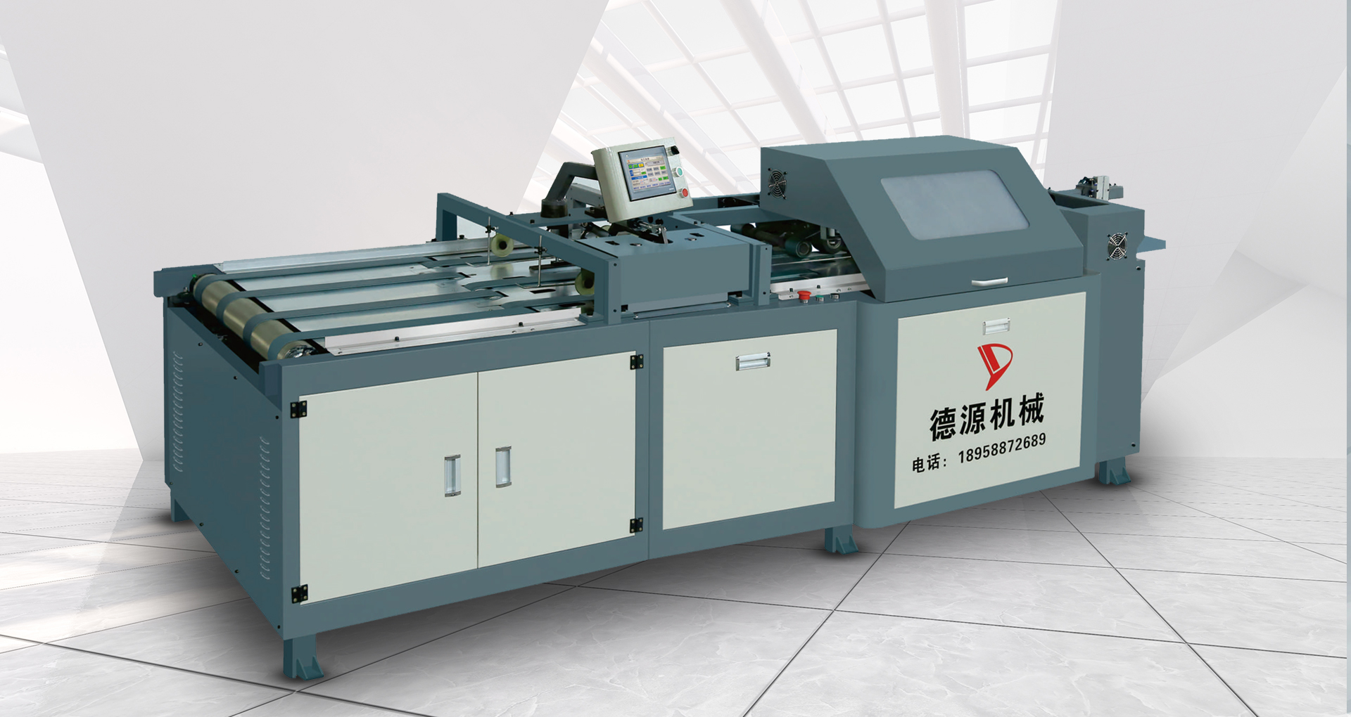 自動閥口折角機B型